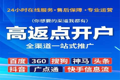 百度搜索推广如何助力中小企业快速成长