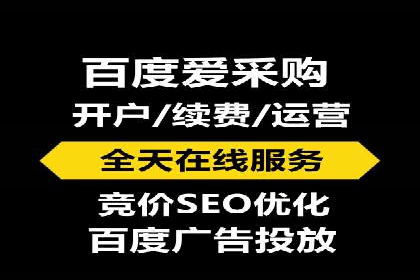 信息流广告开户全攻略：返点政策解析