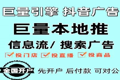 百度推广开户全指南：案例分享与技巧